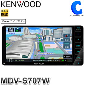 楽天市場 Kenwood カーナビの種類dvdナビ オーディオ一体型ナビ カーナビ カーエレクトロニクス 車用品 車用品 バイク用品の通販