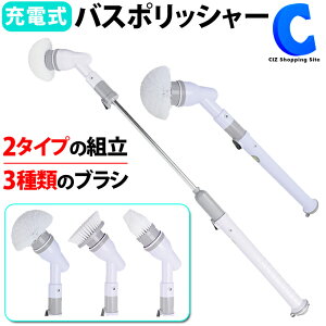 風呂掃除 電動 ブラシの通販 価格比較 価格 Com 風呂掃除 電動 ブラシの通販 価格比較 価格 Com