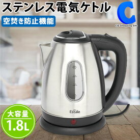 [ あす楽 ][ 送料無料 ] 電気ケトル 持ち運び 本体 コードレス 卓上 電気ポット 大容量 1.8L 窓目盛り付き 大きな持ち手 オートオフ 空焚き防止機能 ステンレス おしゃれ シンプル スタイリッシュ 給湯 湯沸かし器 やかん お茶 コーヒー 白湯 ラーメン 朝食 おやつ 1800ml