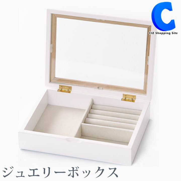 楽天市場 ジュエリーボックス 木製 ガラス扉 白 アクセサリーケース かわいい おしゃれ 収納 小物入れ 卓上 1段 ピアス イヤリング ネックレス 指輪 リング ブレスレット コレクションケース 宝石箱 シンプル 北欧 Mia ミア シズショッピングサイト楽天市場店
