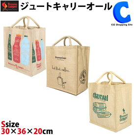 楽天市場 キャンプ用品 収納 バッグの通販