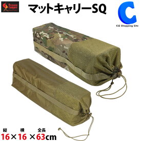 楽天市場 キャンプ用品 収納 バッグの通販