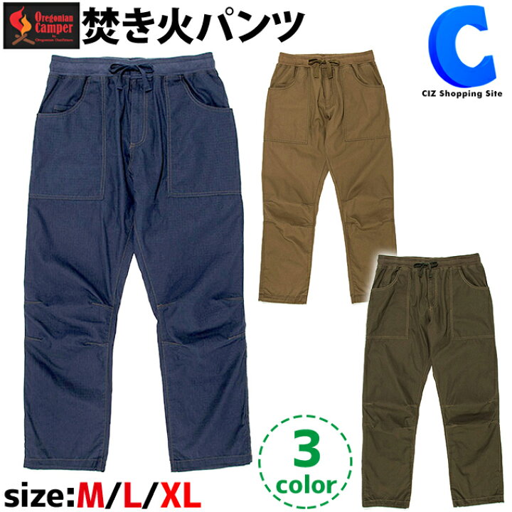 楽天市場】焚き火 ロングパンツ オレゴニアンキャンパー ファイヤープルーフ 焚き火ワークパンツ 全3色/全3サイズ Mサイズ/Lサイズ/XLサイズ 女性 男性 ユニセックス アウトドア キャンプ用品 おしゃれ ボトムス 難燃 焚き火ウェア 春夏秋冬 オールシーズン メンズ ... 楽天市場】焚き火 ロングパンツ オレゴニアンキャンパー ファイヤープルーフ 焚き火ワークパンツ 全3色/全3サイズ Mサイズ/Lサイズ/XLサイズ 女性 男性 ユニセックス アウトドア キャンプ用品 おしゃれ ボトムス 難燃 焚き火ウェア 春夏秋冬 オールシーズン メンズ ...