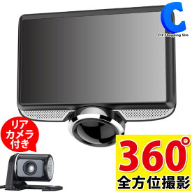 楽天市場 ドライブレコーダー バッテリー内蔵の通販