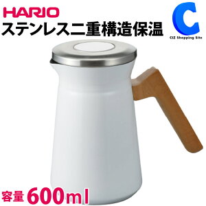 コーヒー 保温ポット 保存容器 キャニスターの人気商品 通販 価格比較 価格 Com