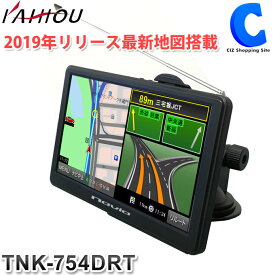 楽天市場 ポータブルナビ 大型車の通販