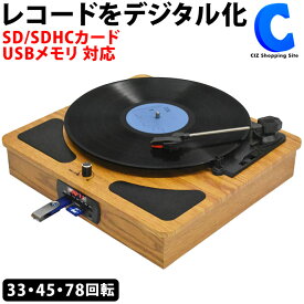 楽天市場 Sp盤 プレーヤーの通販