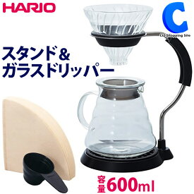 [ あす楽 ][ 送料無料 ] ハリオ V60 ドリッパーセット HARIO アームスタンドガラスドリッパーセット 日本製 VAS-8006-G ドリップスタンド スタンドセット ペーパーフィルター付き コーヒードリッパー おしゃれ コーヒー用品 プレゼントにおすすめ