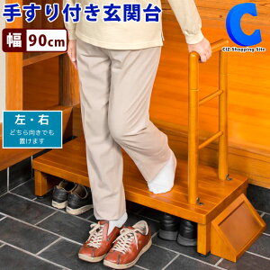 [  ] 肷  ݑ ֑ 90cm 肷tݑ ֓ݑ Xebv VS-RF901 aݑ  ؐ ؖ VR   pi  C [ Hsv ]|h~ 䉺