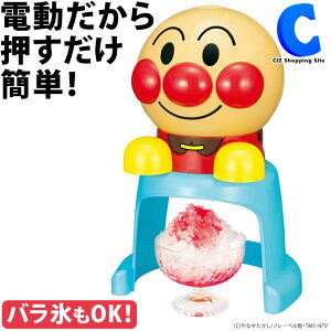 かき氷器の人気商品 通販 価格比較 価格 Com