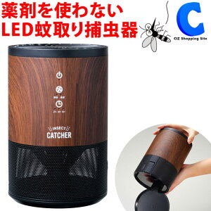 蚊取り器の通販 価格比較 価格 Com