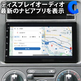 楽天市場 Bluetooth ハンズフリー 2dinの通販