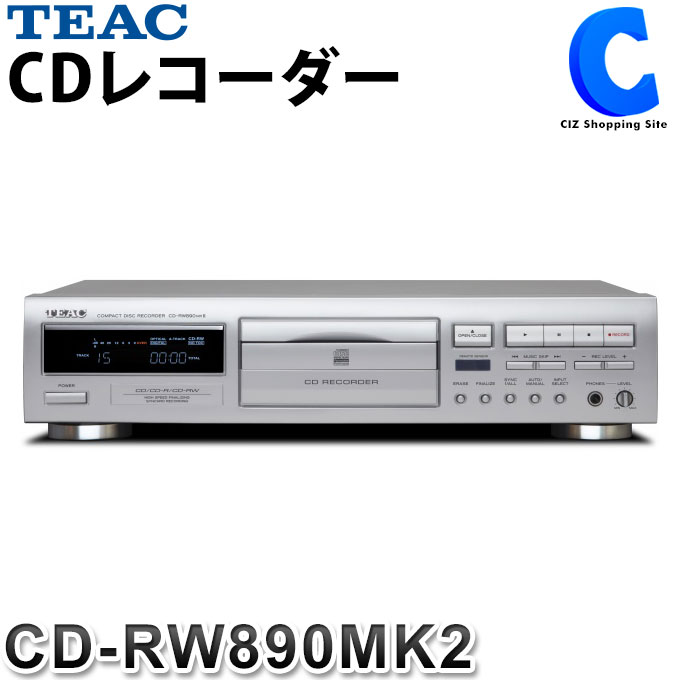 楽天市場】CDレコーダー アナログ音源 変換 録音 TEAC ティアック CD 