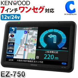 楽天市場 ポータブルナビ みちびきの通販