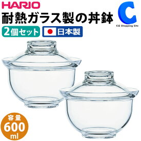 [ あす楽 ][ 送料無料 ] ハリオ ミニ丼ぶり ガラス製 ガラスの丼鉢 日本製 HARIO GXD-600 どんぶり 耐熱ガラス製 電子レンジ 食洗機 対応 麺 ご飯 冷凍食品 レトルト食品 温め 2個セット