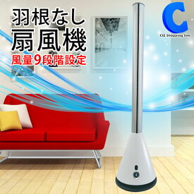 楽天市場 暑さ対策グッズ 部屋の通販