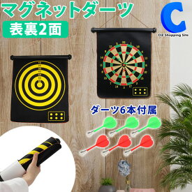 楽天市場 おしゃれ ダーツボード ダーツ ダーツ ビリヤード 遊技機 ホビーの通販 楽天市場 おしゃれ ダーツボード ダーツ ダーツ ビリヤード 遊技機 ホビーの通販