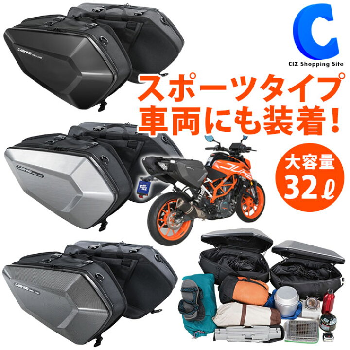 楽天市場】[ クーポン配布中 ] カービングシェルケース タナックス 