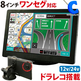 楽天市場 ドライブレコーダー ポータブルナビ カーナビ カーエレクトロニクス 車用品 車用品 バイク用品の通販