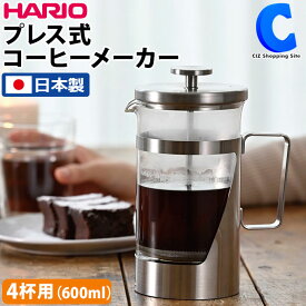[ あす楽 ][ 送料無料 ] HARIO ハリオ ハリオール 7 600ml 4杯用 THSV-4-HSV 日本製 ティーサーバー 紅茶 お茶 ハーブティー 抽出 4人用 ガラス製 コーヒー用品 コーヒー器具 グッズ