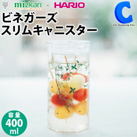 [ あす楽 ][ 送料無料 ] ハリオ ビネガーズ スリムキャニスター400 HARIO VSC-400-T-MZ 400ml 耐熱ガラス 保存容器 ガラス保存容器 おしゃれ かわいい 電子レンジ対応 食洗機対応 作り置き 常備菜 ピクルス 漬物 ビネガードリンク お酢 便利グッズ アイデア商品 キッチン用品