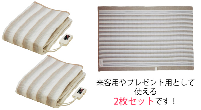 楽天市場】【2枚セット】 電気毛布 洗える ダブル 電気敷き毛布 日本製 