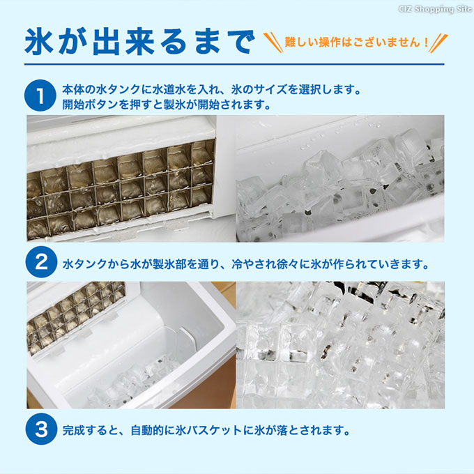 楽天市場】製氷機 家庭用 透明な氷 電動 自家製クリスタルアイス