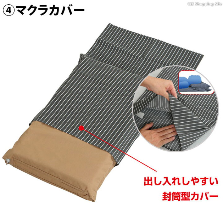 返品不可】 トラック用布団 594100 カミオンスリーパー トラック用高機能布団6点セット|トラック用品 ジェットイノウエ トラック用 ふとん 枕 カバー付き 通販 選べる抱き枕カバーセット 4点or5点