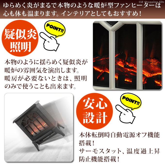 楽天市場】暖炉型ファンヒーター 暖炉型ヒーター 600W 1200W 電気 