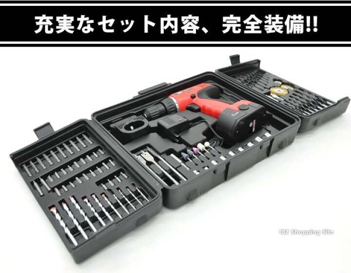楽天市場】電動ドライバー セット 充電式 92点セット 12V 電動ドリルドライバー コードレス トルク調節16段階 ドライバーキット DIY 小型 コンパクト 家庭用 電動工具 女性でも 組み立て 工具箱 ねじ締め 研磨 穴あけ : シズショッピングサイト楽天市場店 楽天市場】電動ドライバー セット 充電式 92点セット 12V 電動ドリルドライバー コードレス トルク調節16段階 ドライバーキット DIY 小型 コンパクト 家庭用 電動工具 女性でも 組み立て 工具箱 ねじ締め 研磨 穴あけ : シズショッピングサイト楽天市場店