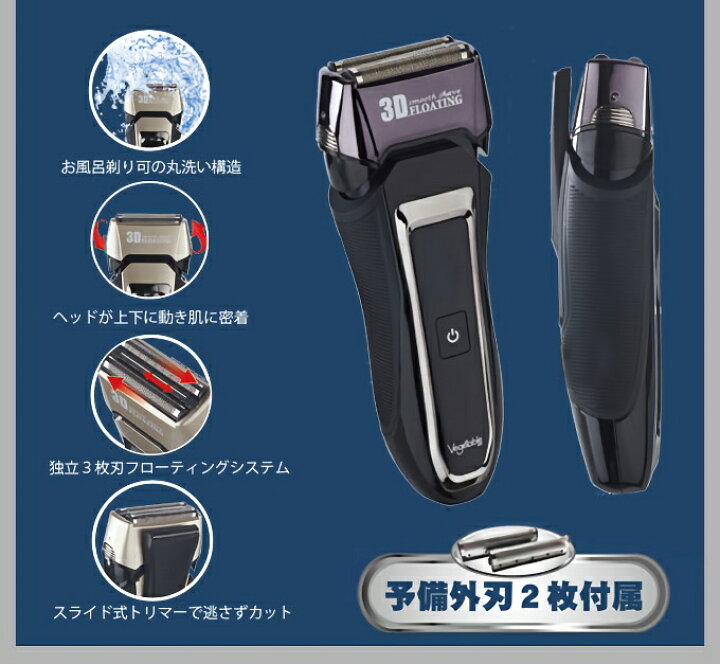 第一ネット 髭剃り 電気シェーバー 電気カミソリ メンズ 男性 シェイバー 充電式 2枚刃 首振り ツインヘッドアルファゴールド discoversvg.com 第一ネット 髭剃り 電気シェーバー 電気カミソリ メンズ 男性 シェイバー 充電式 2枚刃 首振り ツインヘッドアルファゴールド discoversvg.com