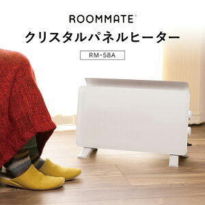 オフィスやテレワークに デスクの足元が寒い 小さめパネルヒーターのおすすめランキング わたしと 暮らし オフィスやテレワークに デスクの足元が寒い 小さめパネルヒーターのおすすめランキング わたしと 暮らし