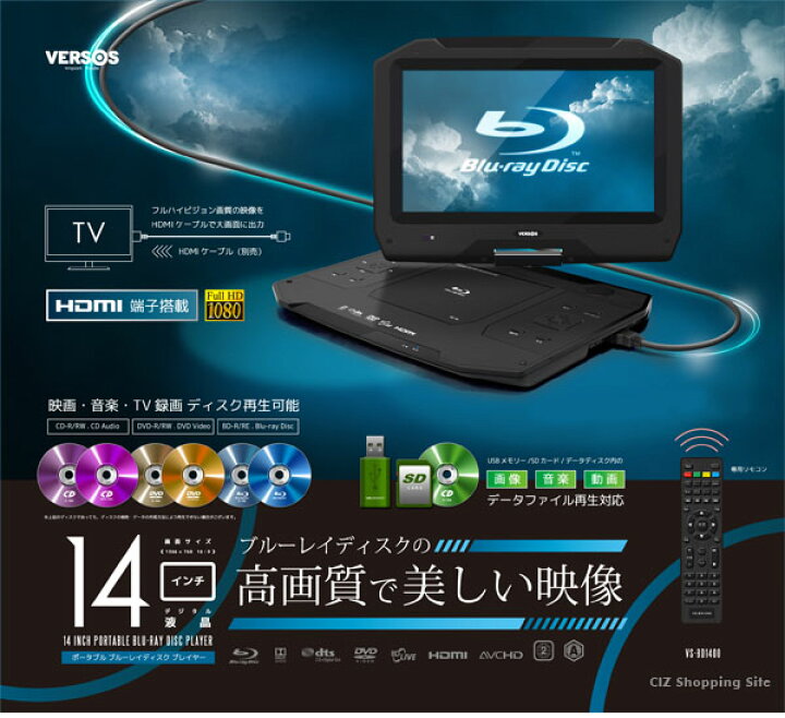 売れ筋ランキングも ポータブルブルーレイプレイヤー Sushitai Com Mx