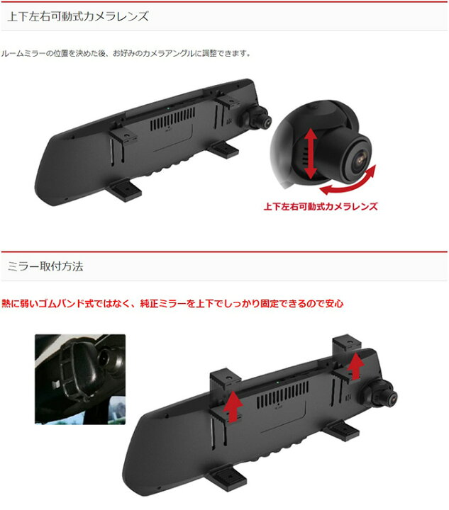 楽天市場】ドライブレコーダー 前後カメラ ミラー型 フルHD 高画質 