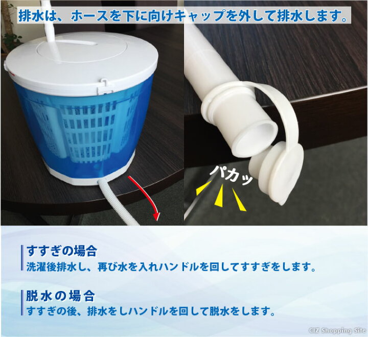 楽天市場】洗濯機 手回し 手動 脱水機 小型 極洗 エコスピンウォッシャー コンパクト VS-H015 洗濯バケツ 雑巾 作業着 ユニフォーム 別洗い 防災グッズ 非常用 アウトドア キャンプ用品 電源不要 ミニ 省エネ 停電 災害 : シズショッピングサイト楽天市場店 楽天市場】洗濯機 手回し 手動 脱水機 小型 極洗 エコスピンウォッシャー コンパクト VS-H015 洗濯バケツ 雑巾 作業着 ユニフォーム 別洗い 防災グッズ 非常用 アウトドア キャンプ用品 電源不要 ミニ 省エネ 停電 災害 : シズショッピングサイト楽天市場店