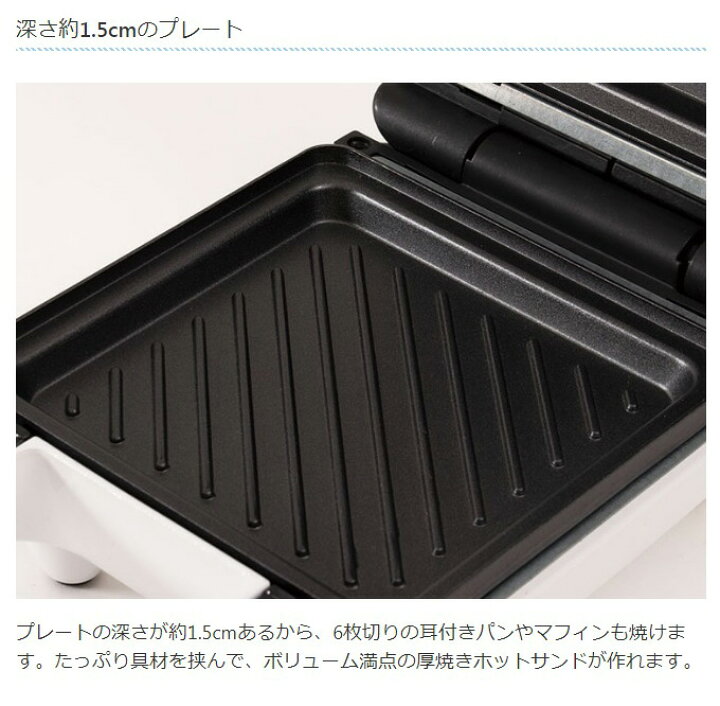 が大特価! 洗えるシングルマルチサンドメーカー3in1 耳まで焼ける 洗える ホットサンド ワッフル パンケーキ 3WAY KDHS-011W 洗えるシングルマルチサンド discoversvg.com が大特価! 洗えるシングルマルチサンドメーカー3in1 耳まで焼ける 洗える ホットサンド ワッフル パンケーキ 3WAY KDHS-011W 洗えるシングルマルチサンド discoversvg.com