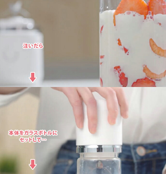 楽天市場】ミキサー 氷も砕ける 小型 携帯 持ち運べる そのまま飲めるボトル GD-M370 全2色 氷対応 USB充電式 1人用 ハンディージューサー ジュースミキサー ジューサーミキサー スムージー おしゃれ かわいい 白 ピンク 調理家電 実用的 プレゼント 母の日 : シズ ... 楽天市場】ミキサー 氷も砕ける 小型 携帯 持ち運べる そのまま飲めるボトル GD-M370 全2色 氷対応 USB充電式 1人用 ハンディージューサー ジュースミキサー ジューサーミキサー スムージー おしゃれ かわいい 白 ピンク 調理家電 実用的 プレゼント 母の日 : シズ ...
