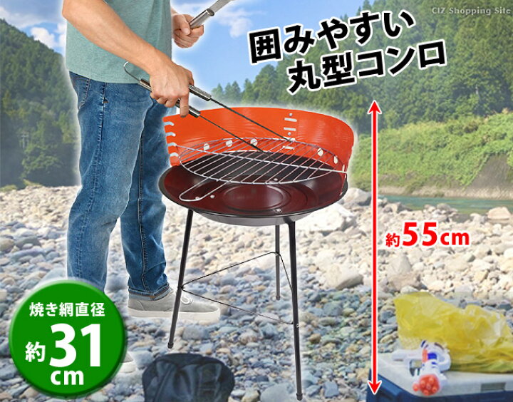 正規店 炭用バーベキューコンロ 丸型用 ステンレス火皿 Bp 5 Discoversvg Com 正規店 炭用バーベキューコンロ 丸型用 ステンレス火皿 Bp 5 Discoversvg Com