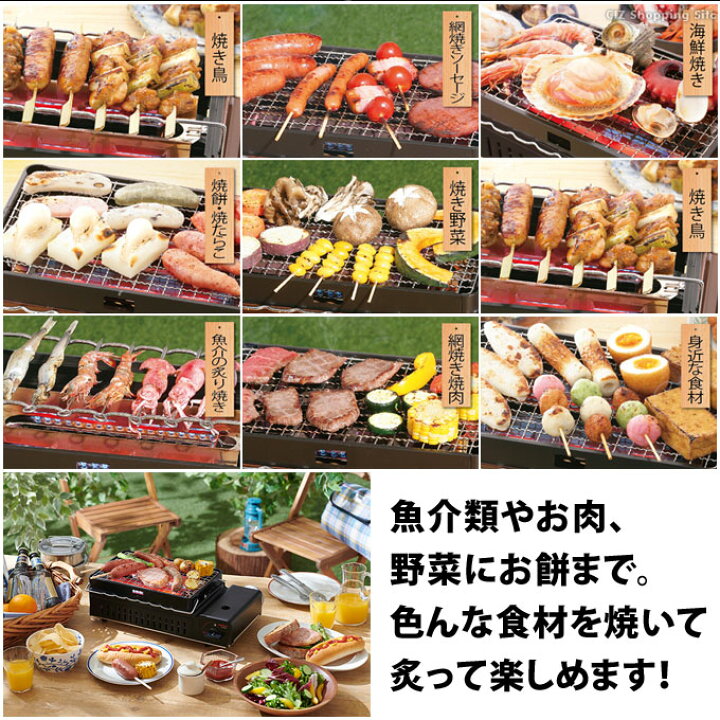 楽天市場】イワタニ 炉ばた焼き器 卓上網焼きコンロ カセットコンロ カセットガス炉ばた焼器 炙り屋II CB-ABR-2 家庭用 ガス炉端焼き器 焼き鳥器 串焼き器 カセットガスコンロ 炙り焼き 宅飲み ホームパーティー キッチン 調理器具 実用的 プレゼント : シズショッピング ... 楽天市場】イワタニ 炉ばた焼き器 卓上網焼きコンロ カセットコンロ カセットガス炉ばた焼器 炙り屋II CB-ABR-2 家庭用 ガス炉端焼き器 焼き鳥器 串焼き器 カセットガスコンロ 炙り焼き 宅飲み ホームパーティー キッチン 調理器具 実用的 プレゼント : シズショッピング ...