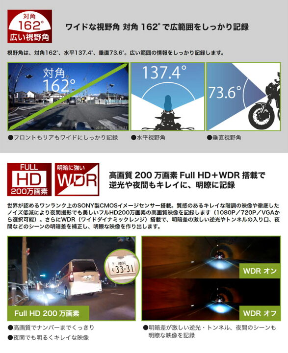 楽天市場】バイク用 ドライブレコーダー 前後カメラ 防水 ミツバサンコーワ MITSUBA EDR-21A EDR-21α 2カメラ 高画質 200万画素 フルHD 常時録画 分離型 二輪車 オートバイ 前後撮影 前方 後方 ドラレコ : シズショッピングサイト楽天市場店 楽天市場】バイク用 ドライブレコーダー 前後カメラ 防水 ミツバサンコーワ MITSUBA EDR-21A EDR-21α 2カメラ 高画質 200万画素 フルHD 常時録画 分離型 二輪車 オートバイ 前後撮影 前方 後方 ドラレコ : シズショッピングサイト楽天市場店