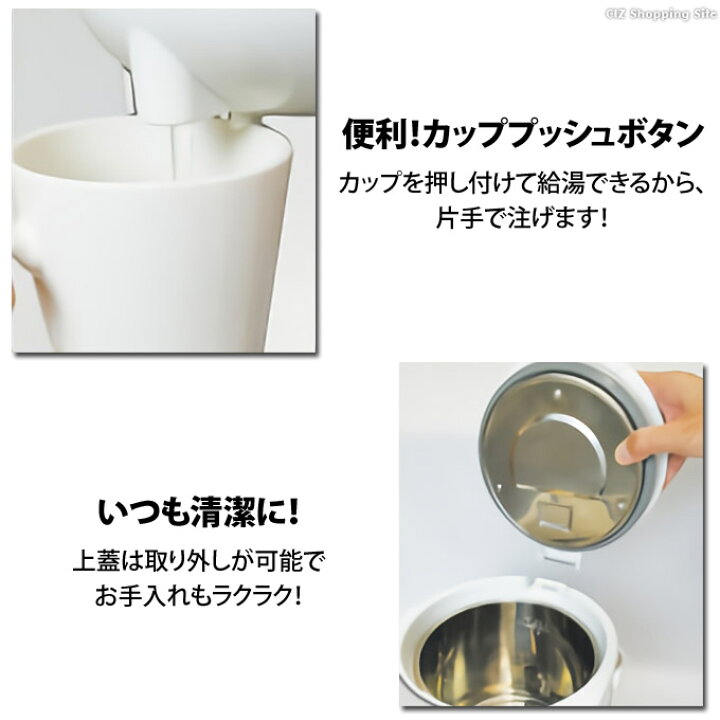 最大90 Offクーポン 電気ポット 保温 おしゃれ 3 2リットル 人気 電気 ポット 電気代 湯沸かし 保温付き 簡単 電気保温ポット 取り外し Riosmauricio Com 最大90 Offクーポン 電気ポット 保温 おしゃれ 3 2リットル 人気 電気 ポット 電気代 湯沸かし 保温付き 簡単 電気保温ポット 取り外し Riosmauricio Com