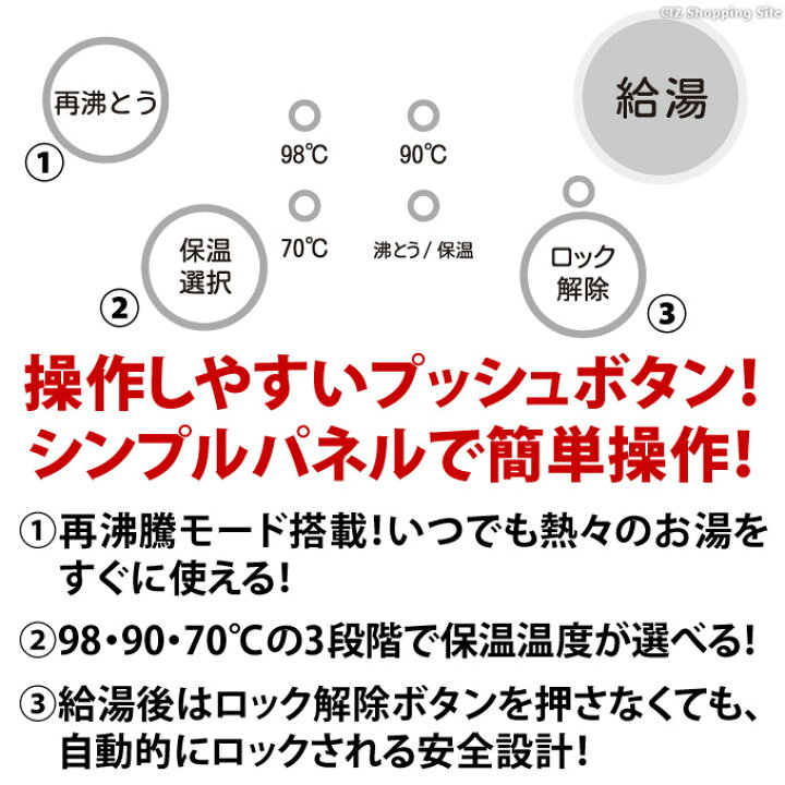最大90 Offクーポン 電気ポット 保温 おしゃれ 3 2リットル 人気 電気 ポット 電気代 湯沸かし 保温付き 簡単 電気保温ポット 取り外し Riosmauricio Com 最大90 Offクーポン 電気ポット 保温 おしゃれ 3 2リットル 人気 電気 ポット 電気代 湯沸かし 保温付き 簡単 電気保温ポット 取り外し Riosmauricio Com