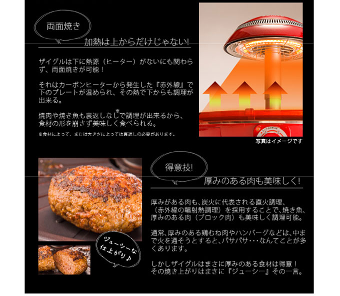 楽天市場】ザイグル プラス ホットプレート 赤外線ロースター JAPAN 