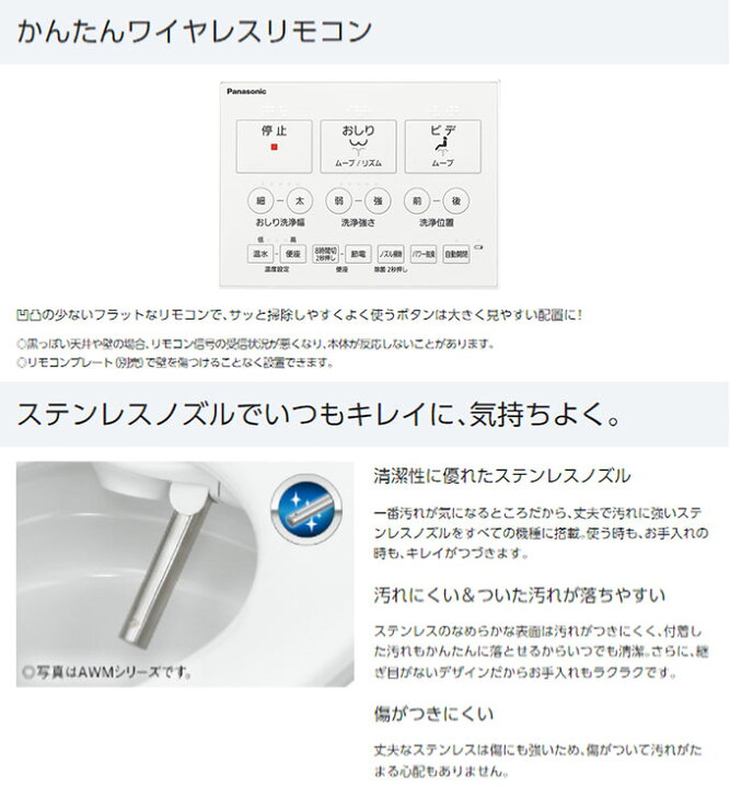 市場】温水便座 パナソニック 瞬間式 DL-RQTK40 温水洗浄便座 全3色 ビューティ・トワレ 便ふた自動開閉 洗浄便座 温水便座 抗菌便座 トイレ Panasonic 便座 : シズショッピングサイト市場店 市場】温水便座 パナソニック 瞬間式 DL-RQTK40 温水洗浄便座 全3色 ビューティ・トワレ 便ふた自動開閉 洗浄便座 温水便座 抗菌便座 トイレ Panasonic 便座 : シズショッピングサイト市場店