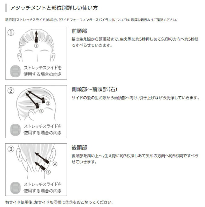 楽天市場】パナソニック 頭皮エステ サロンタッチタイプ スパイラル＆スライド EH-HE0G-T ブラウン調 頭皮ケア 電動頭皮ブラシ 防水式 充電式  コードレス 海外国内両用 頭皮マッサージ器 ヘッドスパ ヘアケア お風呂 実用的 ギフト・プレゼントにおすすめ : シズ ...