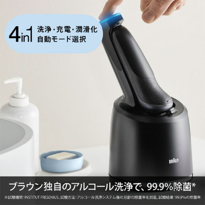 楽天市場】ブラウン シェーバー シリーズ6 充電式シェーバー 61-N7200C ノワールブラック 3枚刃 充電式 シェーバー洗浄機付き 電動シェーバー 男性用 電気シェーバー 電気カミソリ 髭剃り 剃刀 メンズシェーバー ブラック BRAUN : シズショッピングサイト楽天市場店 楽天市場】ブラウン シェーバー シリーズ6 充電式シェーバー 61-N7200C ノワールブラック 3枚刃 充電式 シェーバー洗浄機付き 電動シェーバー 男性用 電気シェーバー 電気カミソリ 髭剃り 剃刀 メンズシェーバー ブラック BRAUN : シズショッピングサイト楽天市場店