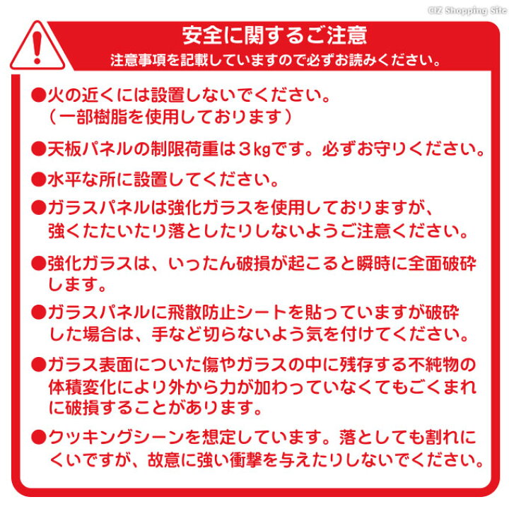 楽天市場】カウンターラック シンク上 日本製 田窪工業所 幅60cm 奥行15cm 高さ24.7cm CSA-60 小棚付き 目隠し 水跳ね防止 強化ガラス仕様 キッチン用品 キッチン収納 シンク収納 台所 隙間収納 要組み立て 戸建て 賃貸 引っ越し 便利グッズ アイデア商品 : シズ ... 楽天市場】カウンターラック シンク上 日本製 田窪工業所 幅60cm 奥行15cm 高さ24.7cm CSA-60 小棚付き 目隠し 水跳ね防止 強化ガラス仕様 キッチン用品 キッチン収納 シンク収納 台所 隙間収納 要組み立て 戸建て 賃貸 引っ越し 便利グッズ アイデア商品 : シズ ...