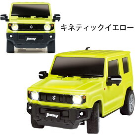 [ あす楽 ][ 送料無料 ] ラジコンカー RC スズキ ジムニー ヘッドランプ付き 全2色 グリーン イエロー 正規ライセンスラジコン SUZUKI ラジコン 車 電池式 電動 室内 家遊び おもちゃ JIMNY 子ども 玩具 誕生日 クリスマス プレゼント