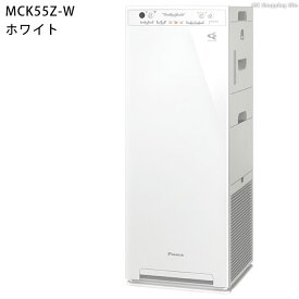 ダイキン DAIKIN 加湿ストリーマ空気清浄機 MCK55Z 全3色 ホワイト ブラウン カームベージュ ～25畳 花粉 ペット ホコリ 脱臭 ニオイ PM2.5 加湿空気清浄機 2023年モデル 【メーカー直送】