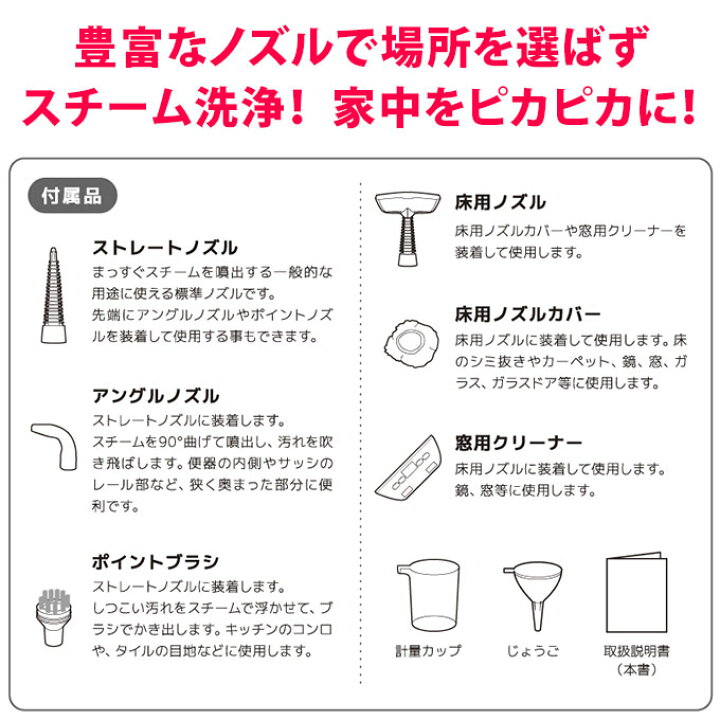 894円 安い割引 スチームクリーナー ハンディ 高圧洗浄機 家庭用 ボイラー式 床 絨毯 キッチン 窓ガラス ベルソス VS-YQ3870 894円 安い割引 スチームクリーナー ハンディ 高圧洗浄機 家庭用 ボイラー式 床 絨毯 キッチン 窓ガラス ベルソス VS-YQ3870